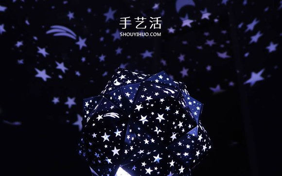 自制二十面体星光投影灯的方法教程 -  www.shouyihuo.com