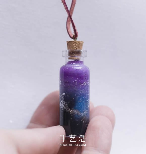 仿佛装着银河系！自制星空瓶项链吊坠的方法 -  www.shouyihuo.com