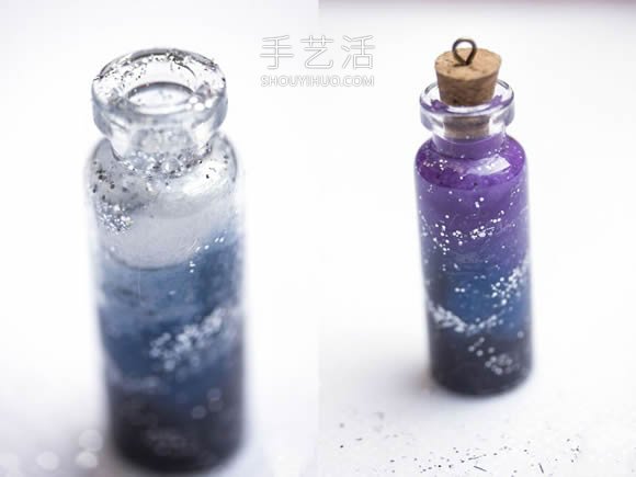 仿佛装着银河系！自制星空瓶项链吊坠的方法 -  www.shouyihuo.com