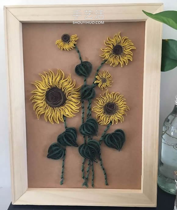 衍纸向日葵装饰画手工制作方法教程 -  www.shouyihuo.com
