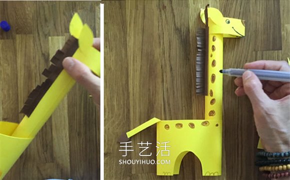 幼儿园手工制作立体长颈鹿的做法图解 -  www.shouyihuo.com