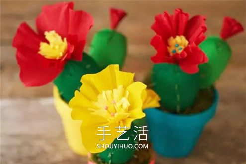 皱纹纸手工制作开花的仙人掌的做法教程 -  www.shouyihuo.com