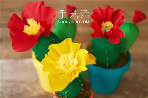 皱纹纸手工制作开花的仙人掌的做法教程 -  www.shouyihuo.com