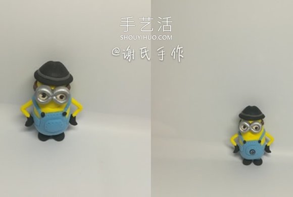 超轻粘土手工制作戴帽子小黄人的做法图解 -  www.shouyihuo.com
