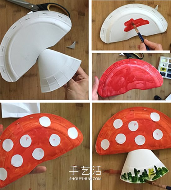 幼儿园简单手工制作纸盘蘑菇的做法教程 -  www.shouyihuo.com