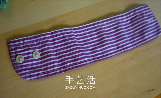 旧衬衫袖口改造零钱包的方法教程 -  www.shouyihuo.com