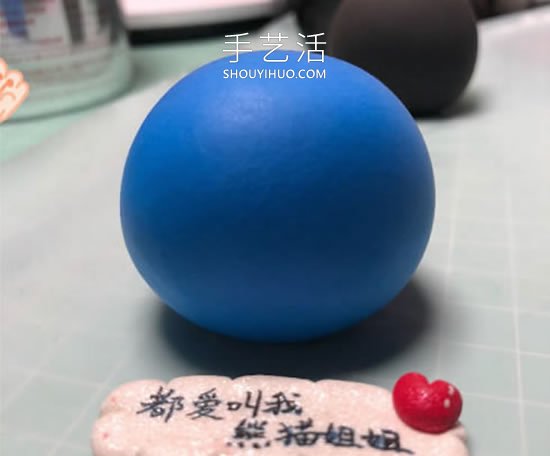 超轻粘土手工制作卡通美国队长的做法 -  www.shouyihuo.com
