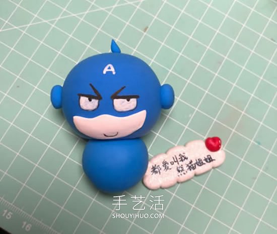 超轻粘土手工制作卡通美国队长的做法 -  www.shouyihuo.com