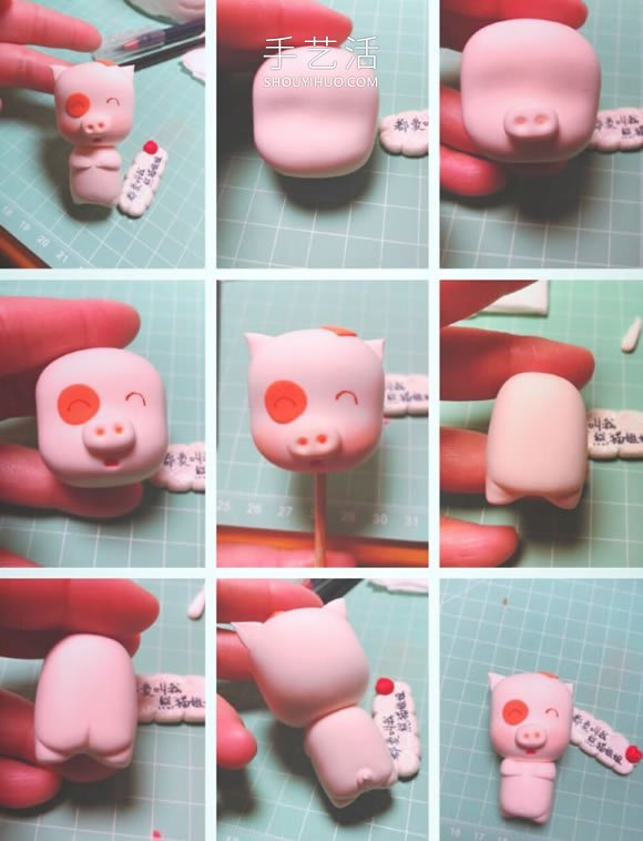 超轻粘土手工制作小猪麦兜的做法图解 -  www.shouyihuo.com