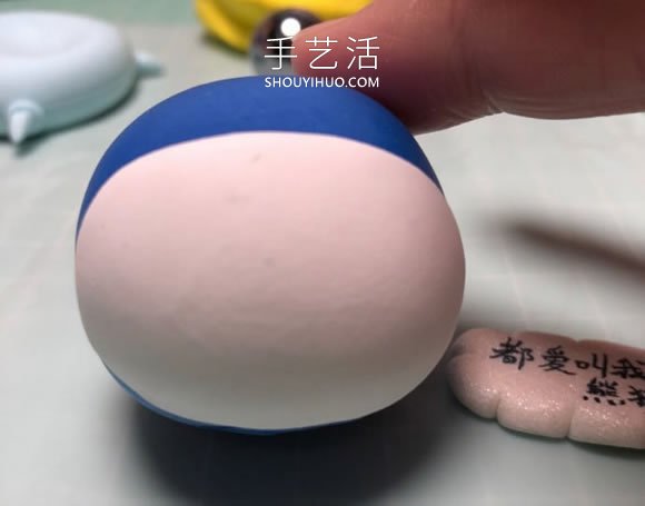 超轻粘土手工制作睡觉的哆啦A梦的做法图解 -  www.shouyihuo.com