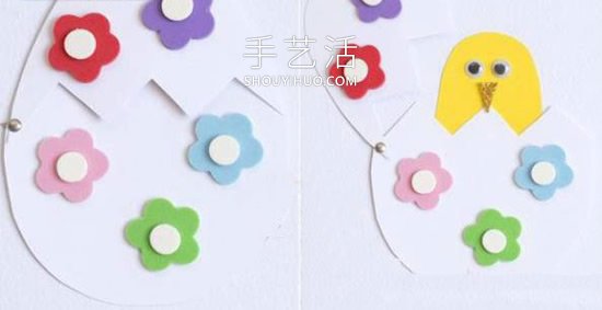 自制可爱生日贺卡的方法 黄色小鸡孵化破壳！ -  www.shouyihuo.com