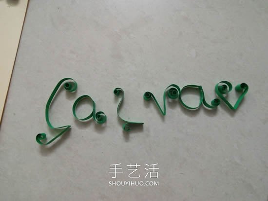 自制衍纸情人节贺卡的方法图解教程 -  www.shouyihuo.com