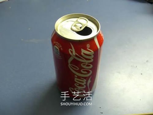 自制烟灰缸的方法 简单的可乐罐废物利用！ -  www.shouyihuo.com