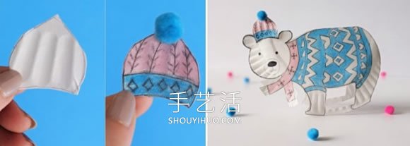 简单纸盘手工制作摇摆北极熊的做法教程 -  www.shouyihuo.com