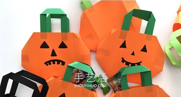 儿童手工折纸南瓜灯糖果袋的折法图解 -  www.shouyihuo.com