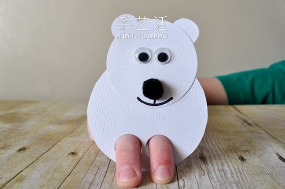 幼儿手工制作卡纸北极熊木偶的做法教程 -  www.shouyihuo.com