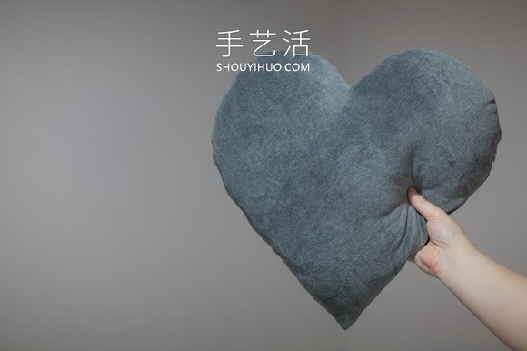 旧运动裤改造制作爱心垫子的方法图解 -  www.shouyihuo.com