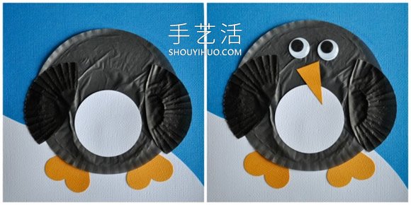幼儿手工制作企鹅粘贴画的做法教程 -  www.shouyihuo.com