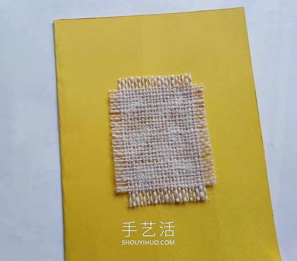情人节花朵贺卡的制作方法图解简单又漂亮 -  www.shouyihuo.com