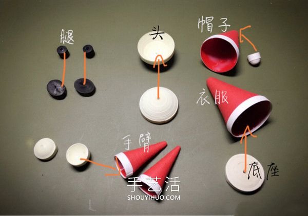 衍纸圣诞老人手工制作方法图解教程 -  www.shouyihuo.com