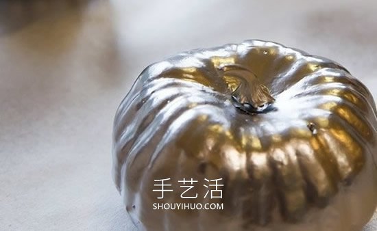 喷漆制作金色和银色南瓜装饰品的做法教程 -  www.shouyihuo.com