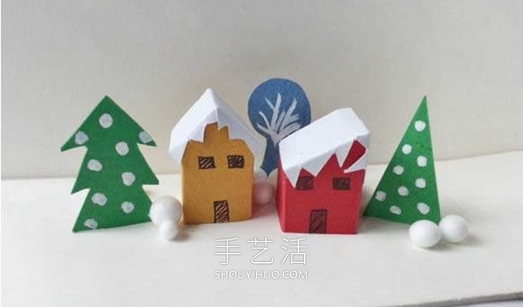 卡纸手工制作圣诞冬日小镇的做法教程 -  www.shouyihuo.com