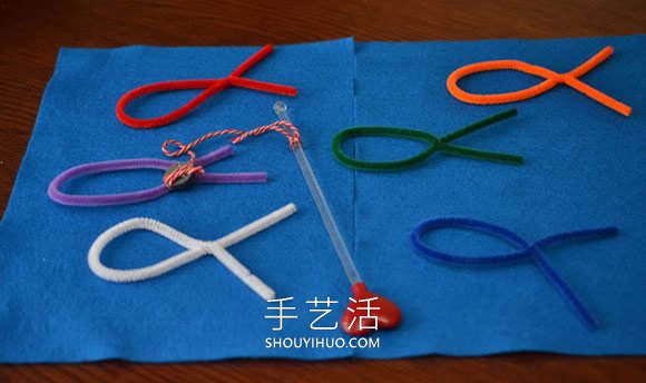 自制扭扭棒钓鱼玩具的做法教程 -  www.shouyihuo.com